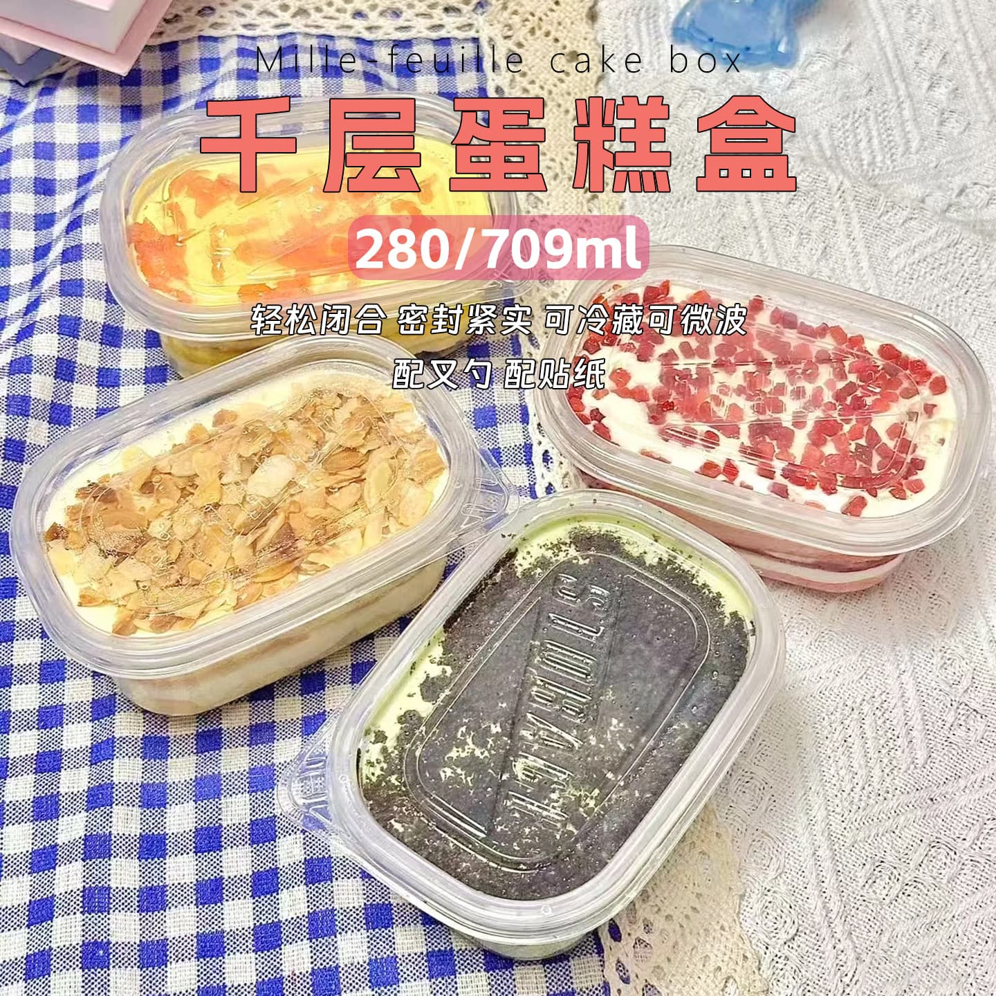 Mille-Crepe Fruit Soy Milk Sawdust Cake Packaging Box 280ml Fruit Cup Internet-Famous Disposable Transparent Plastic Box