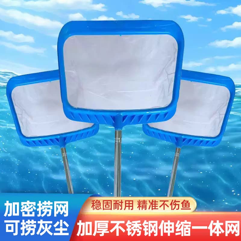 Aquarium Nylon Fish Net, Fishing Net, Telescopic Fishing Landing Net, Outdoor Fishing Net