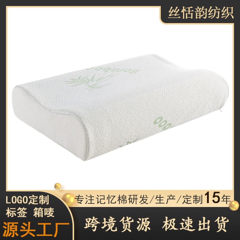 Summer memory foam gel pillow adult cervical spine neck pillow core memory pillow health pillow silicone pillow manufacturer customization