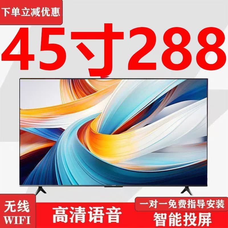 40" 45/60/65/75/90" Smart Voice Network TV HD Ultra-thin Manufacturer AliExpress