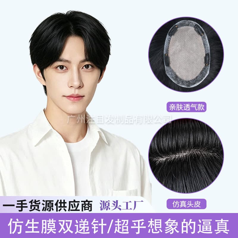 Men's Toupee Hairpiece Full Hand-Tied Bio-Scalp Real Human Hair with Double Knotting and Spiral Natural Invisible Hairpiece