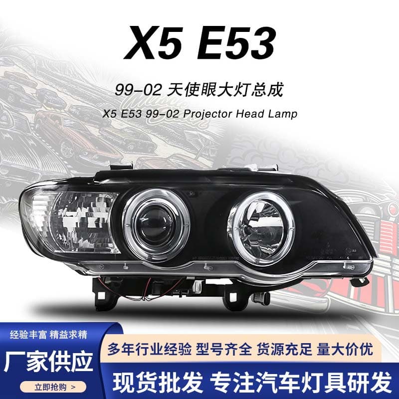 Suitable for Xiushan 99-02 BMW X5 headlight E53 daytime running light LED angel eye rim headlight assembly