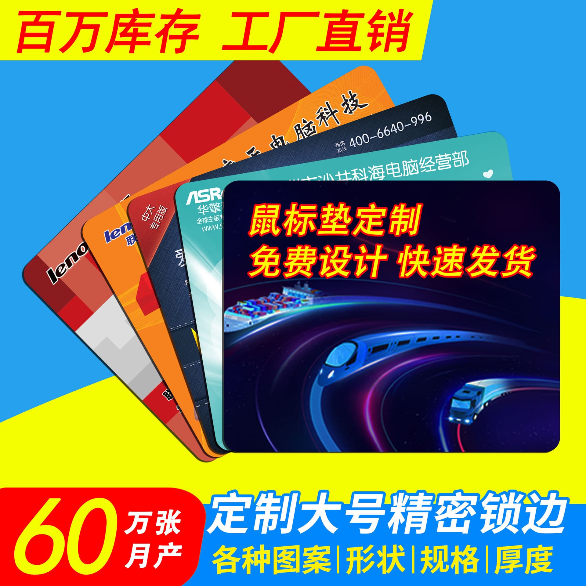 Custom Advertising Mouse Pad for Gaming and Office, Shortcut Key Mouse Pad Processing Wholesale Rubber Desktop Pad Custom Image