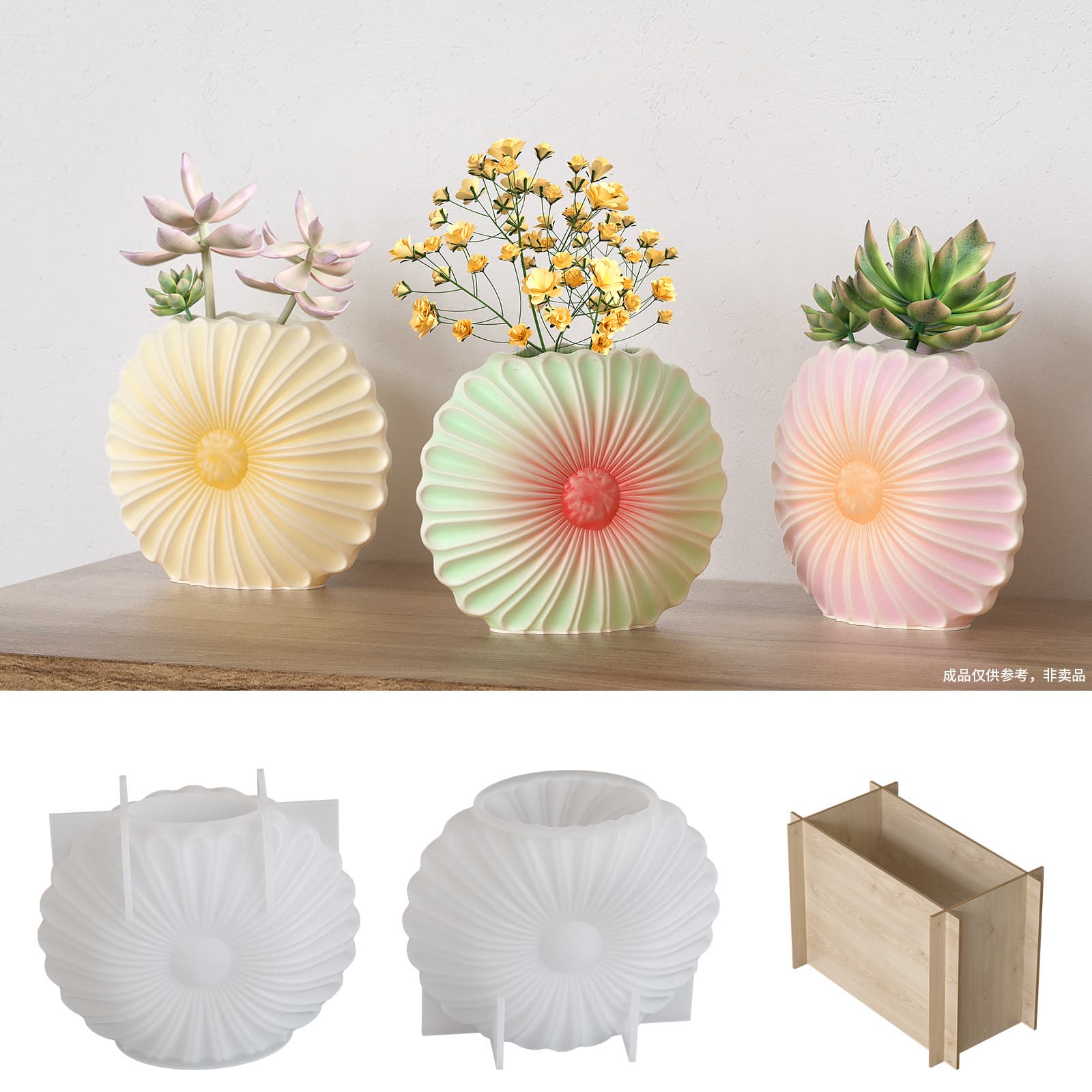 Yumeiren 3D Sunflower Vase Decoration Silicone Mold DIY Sunflower Flower Arrangement Container Epoxy Resin Gypsum Mold