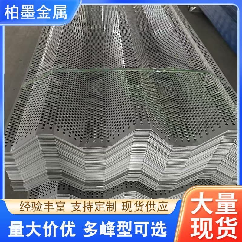Flexible windbreak and dust suppression mesh for coal yards, windbreak walls, flexible construction site windbreak panels