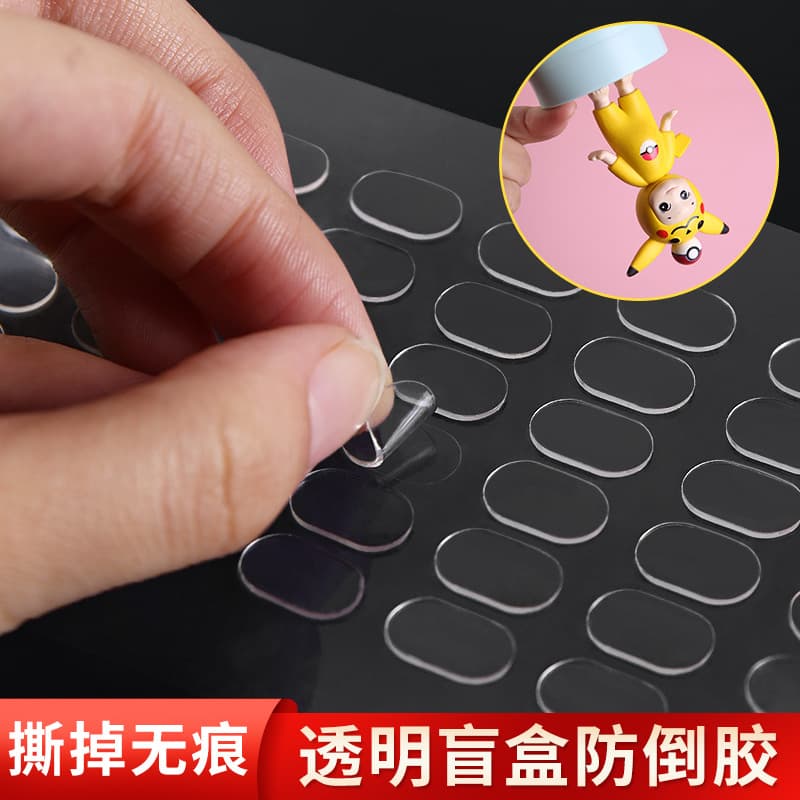 Blind Box Adhesive Pads, No-Residue Anti-Tip Transparent Doll Glue for Bubble Mart Figure Display Cases