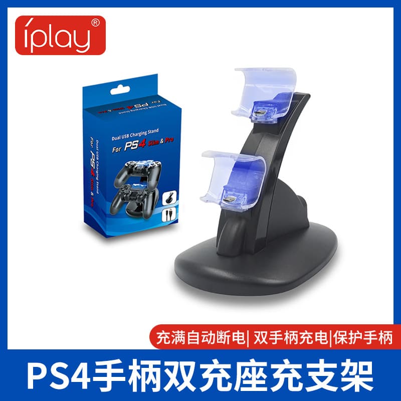 Shenzhen Manufacturer Hot Selling PS4 Controller Charging Stand Game Controller Charging Dock PS4 Charging Station