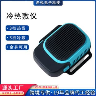 New Cross-Border Cold and Hot Therapy Device Portable Ice Pack Heat Pack Cold Therapy Machine
