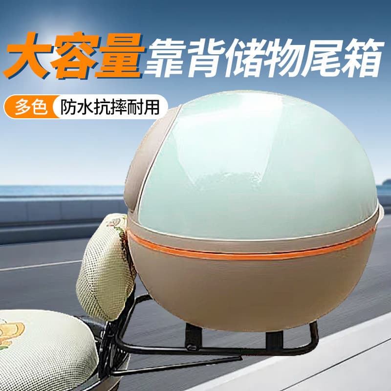 ZFG electric scooter trunk universal for Aima, Tailg, Xinri, Luyuan storage electric bicycle rear backrest