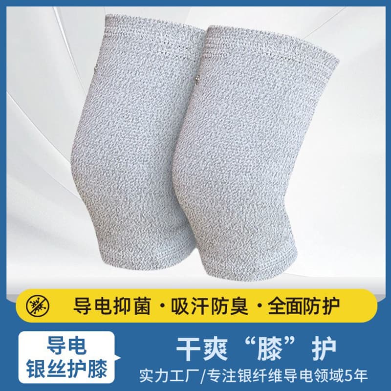 Silver Fiber Conductive Massage Knee Brace for Men and Women, Indoor and Outdoor Sports Knee Support, Summer Air Conditioning Room Warmth and Cold Protection Knee Pad