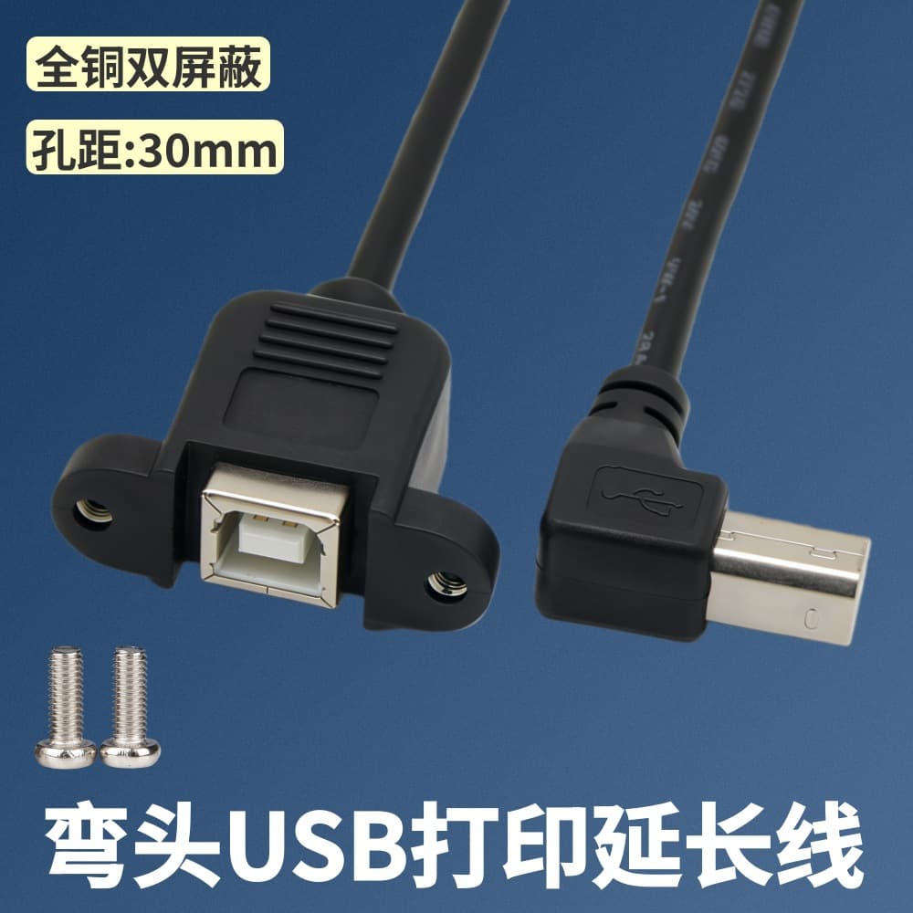 Right Angle USB Printer Extension Cable with Screw Holes, Type-B Male to Female Panel Mount Data Cable