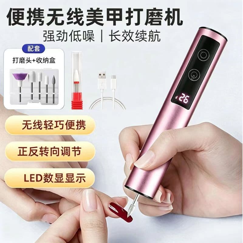 2026 new cross-border manicure polishing pen portable USB digital display aluminum alloy onychomycosis thick nail polishing machine