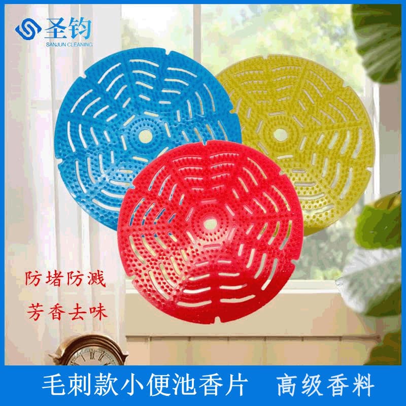EVA Urinal Deodorizing Screen with Mesh and Anti-splash Design, Urinal Filter for Odor Removal, Manufacturer of Urinal Fragrance Discs
