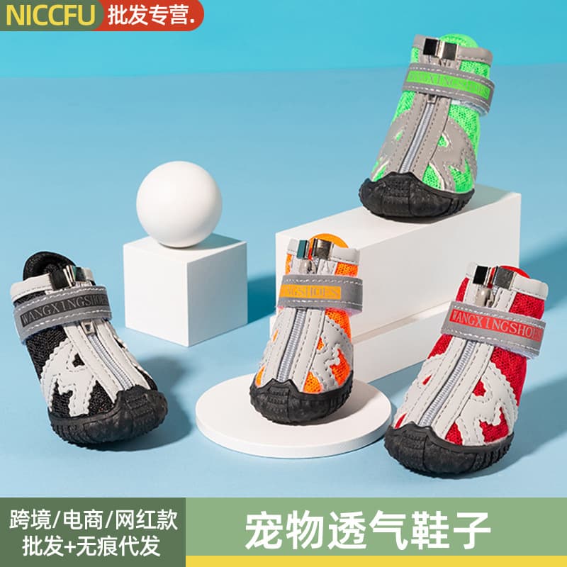 NC pet shoes breathable spring and summer dog outdoor shoes small dog teddy bear anti-dirty anti-drop outdoor foot cover
