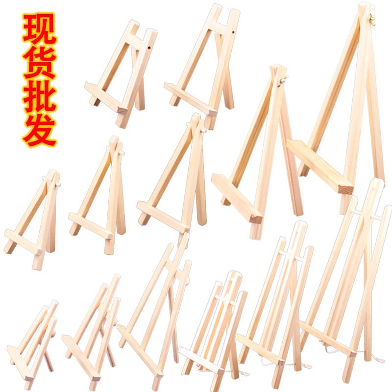 Wholesale wooden flat desktop tripod, children's art easel, trapezoidal display stand