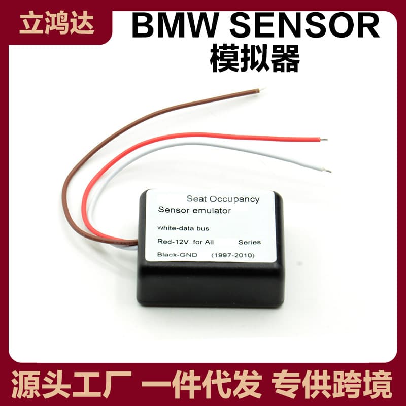 Cross-border FORBMWcarE31E36E60E65E70 BMW car simulator diagnostic tool diagnostic tool for car