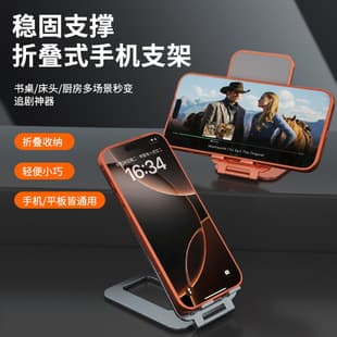 New Aluminum Alloy Desktop Phone Stand Thin Portable Foldable Phone Tablet Stand Wholesale Patterns