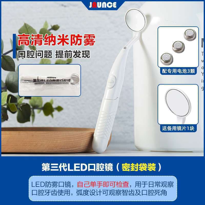 Anti-fog Dental Oral Mirror with Light, Teeth Cleaning Tool, Dentist Examination Mirror, Endoscope