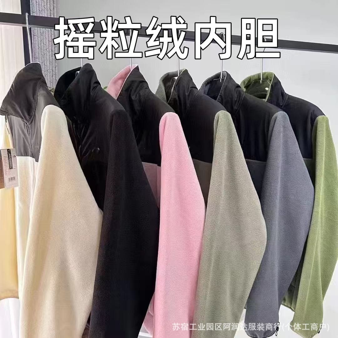 Putian high-quality North Face fleece-lined windbreaker, 1990 fleece autumn and winter outdoor jacket, 3-in-1
