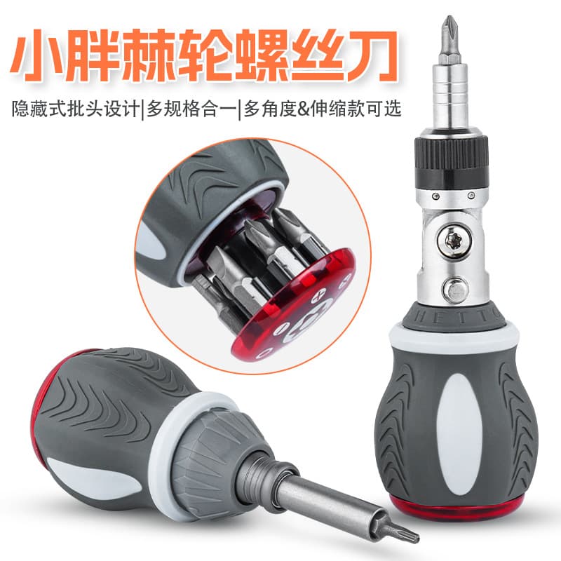 Multi-Angle Ratchet Screwdriver Combination Set Household Repair Tool Multi-Bit Cross/Slotted Screwdriver