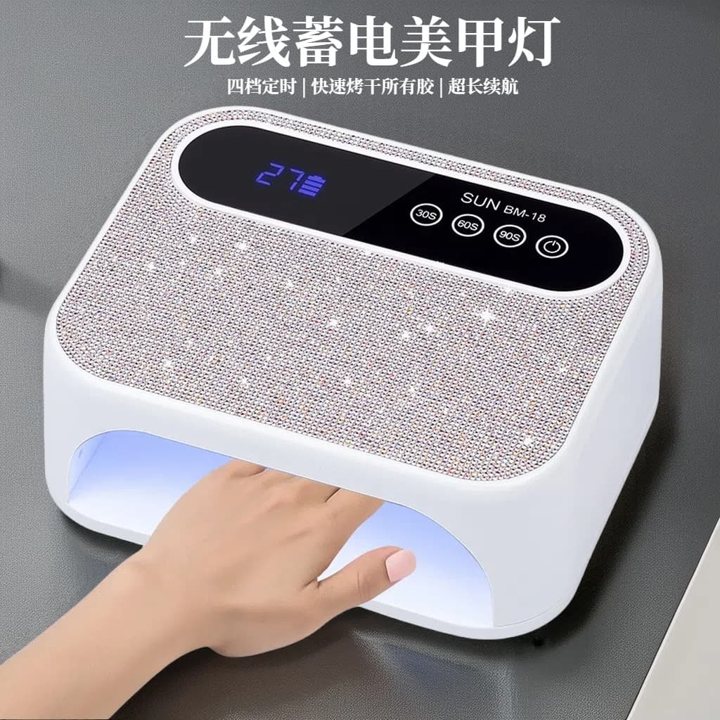 Rechargeable Wireless Nail Lamp UV LED Nail Dryer Fast Curing Light Charging Nail Lamp Nail Machine