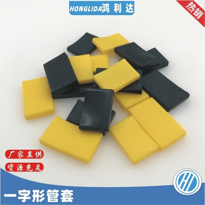 Supply of Straight-Shaped Pipe Sleeves, Flat Iron Rubber Sleeves, Straight Plug-In Sleeves, Cable Brackets, Engineering Sheaths, Corner Soft Rubber Sleeves, Right-Angle Sleeves