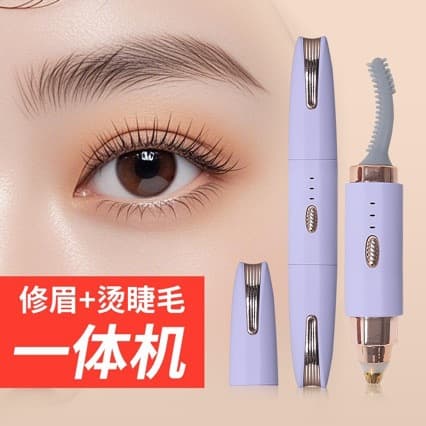 Electric Eyebrow Pencil Razor, Portable Pocket Eyebrow Shaver, Beauty Trimming and Hair Removal Instrument for Women
