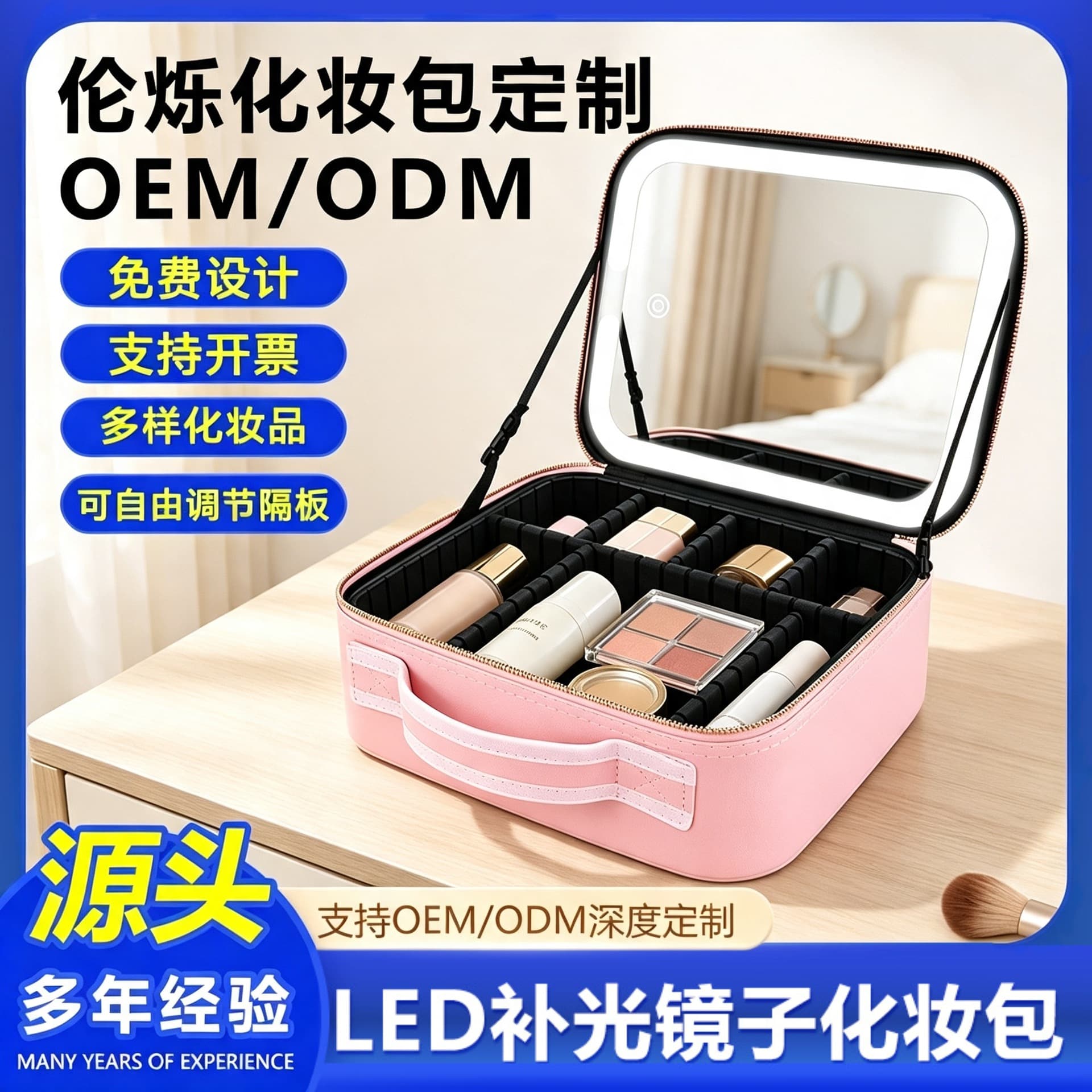 Premium Makeup Bag with Mirror and LED Light, Waterproof Large Capacity Travel Portable Handheld Cosmetic Bag