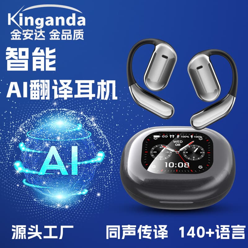 Jinan Da Earhook LCD Color Screen Bluetooth Earbuds Open-Ear Sports Wireless Smart AI Translation Headphones