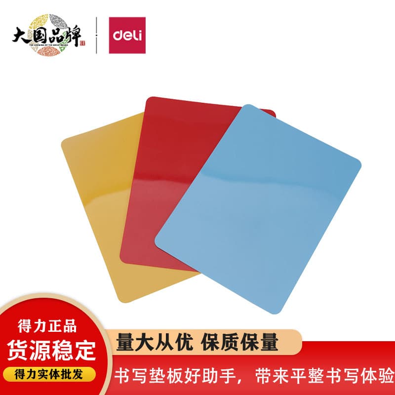 Deli 9352 Carbon Copy Board A5 Writing Pad for Student Exams, Handcraft Cutting and Engraving Soft Mat