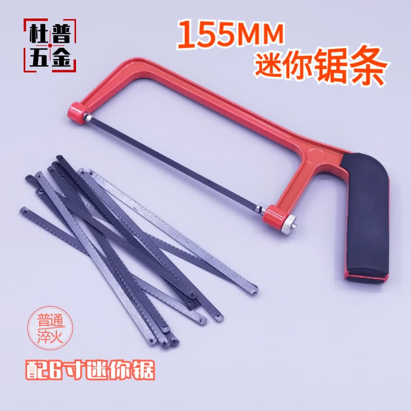 Wholesale 6-Inch Mini Saw Special Small Saw Blade Mini Hacksaw Blade 150mm Short Saw Blade Household Small Woodworking Saw Blade