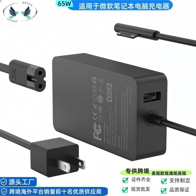 65W charger for Microsoft Surface Book laptop/tablet power adapter.