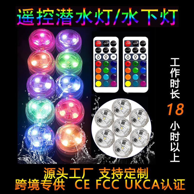 LED Diamond Knob Wireless Remote Control Underwater Light, Ultra-bright Waterproof Submersible Light for Fish Tank, Pool, Vase Night Light