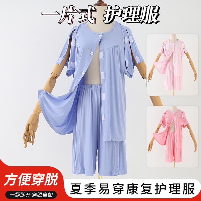 Summer Easy On/Off Fracture Post-Surgery Rehabilitation Hospital Patient Gown Bedridden Home Wear Short Sleeve Shorts
