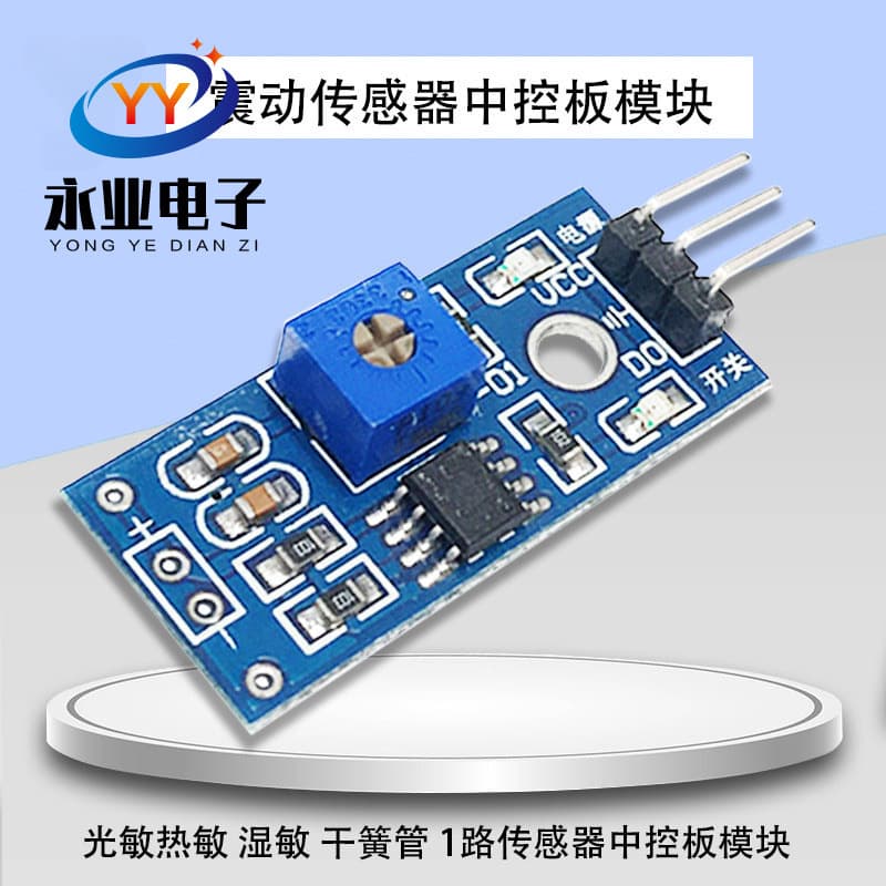 Light Sensor, Temperature and Humidity Sensor, Reed Switch, Vibration Sensor Control Board Module 1-Channel Sensor Control Board Module