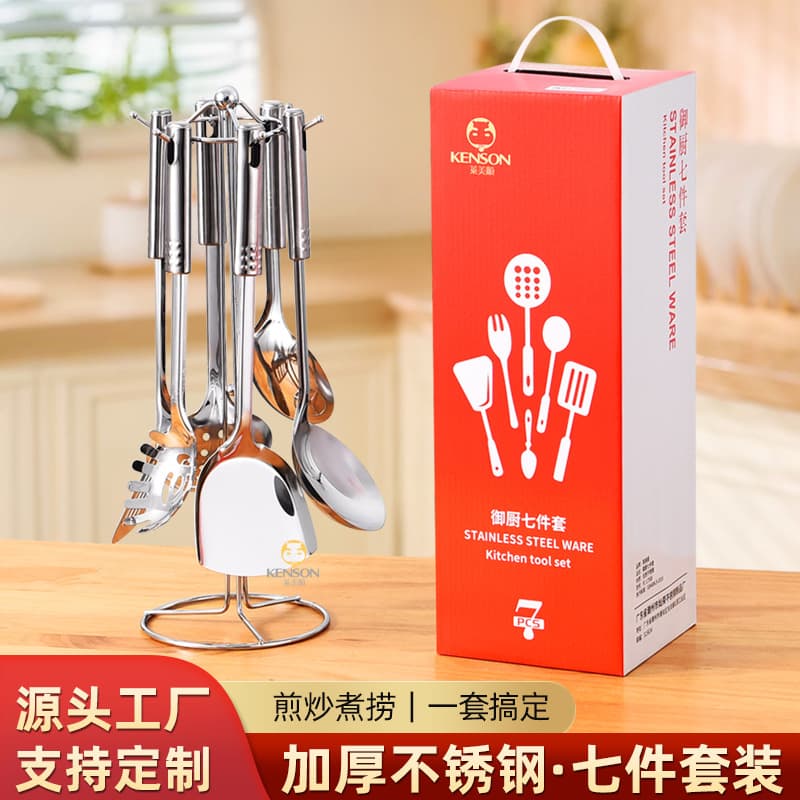 Stainless Steel Kitchen Utensils 7-Piece Set Cooking Spoon Spatula Kitchen Supplies Frying Spatula Soup Spoon Slotted Spoon Promotional Gift