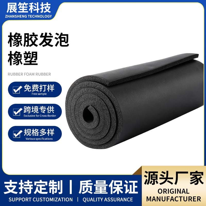 Rubber Foam Sealing Insulation Sponge Pipe Equipment Noise Reduction Sound-Absorbing Sponge Black Rubber Plastic Insulation Board