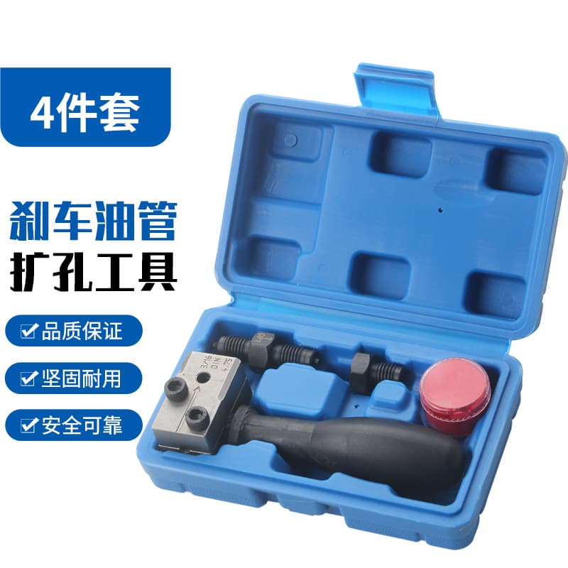 Flaring Tool Brake Line Oil Tube Air Conditioning Pipe Expansion Mushroom Head Tool Brake Pipe Mushroom Head 4.75mm Auto Repair
