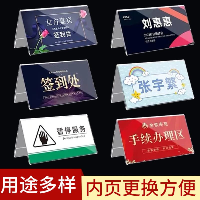 First-grade elementary school students' surname table nameplates, table cards, table signs, kindergarten new students' name tags, cross-border e-commerce