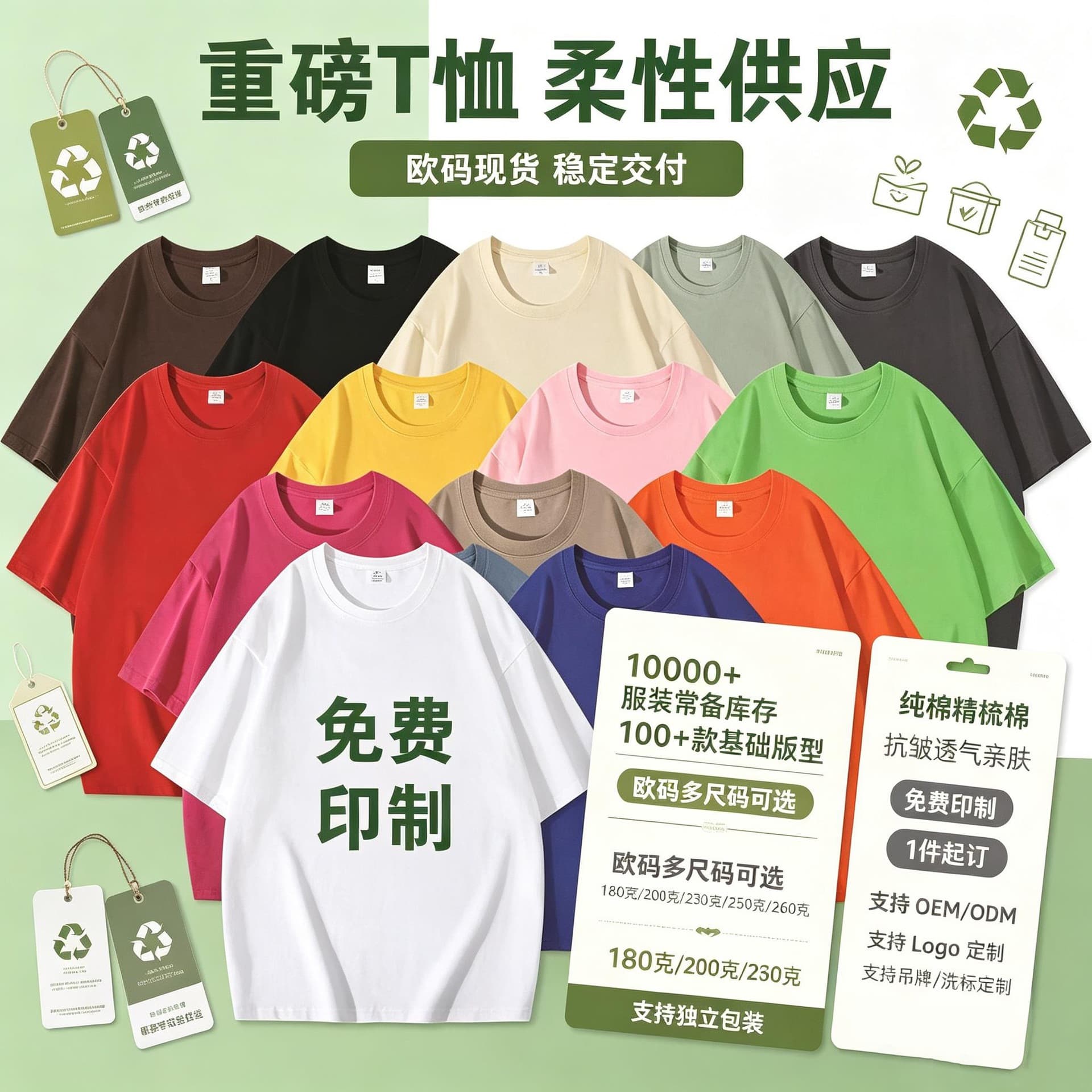 Blank short-sleeved T-shirt European and American European size multi-color blank T-shirt Cross-border printed bottoming shirt wholesale white