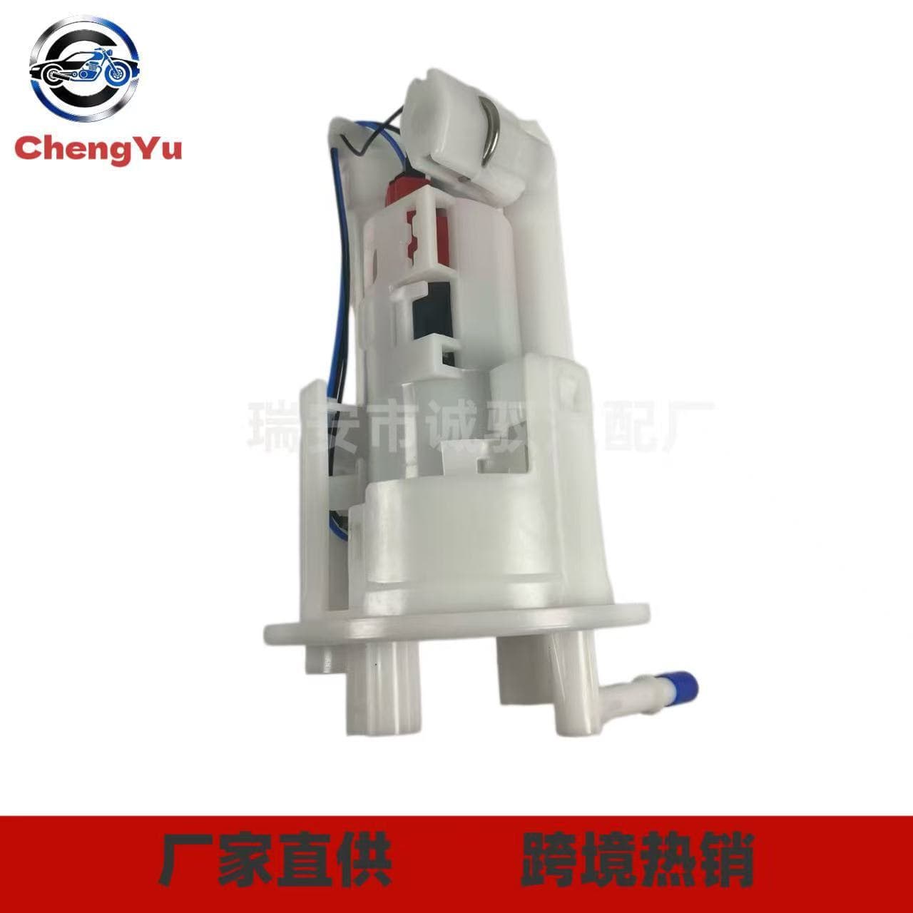 4C8-13907-00-00 Fuel Pump Compatible with Yamaha Factory Direct In Stock 4C8-13907-00-00