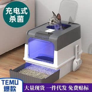 Extra Large Fully Enclosed Cat Litter Box Pet Supplies Anti-Splash Cat Litter Box Wholesale Drop Shipping