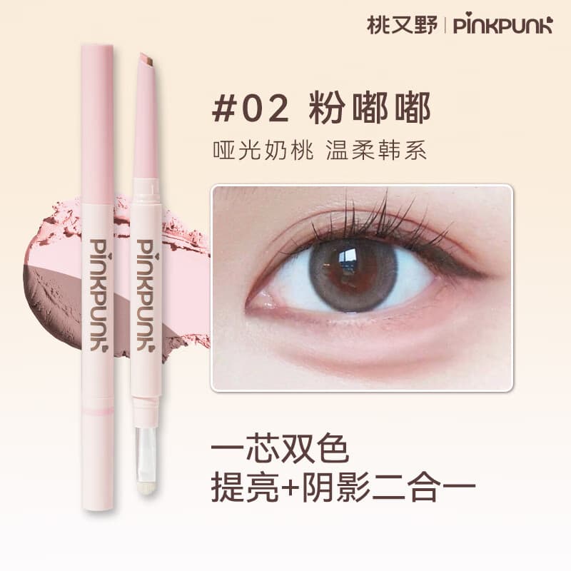 Taoyouye Dual Under-Eye Enhancer Pen 250mg, Pink Plump Brightening All-in-One, Defining Lower Lash Line and Under-Eye Area with One Stroke