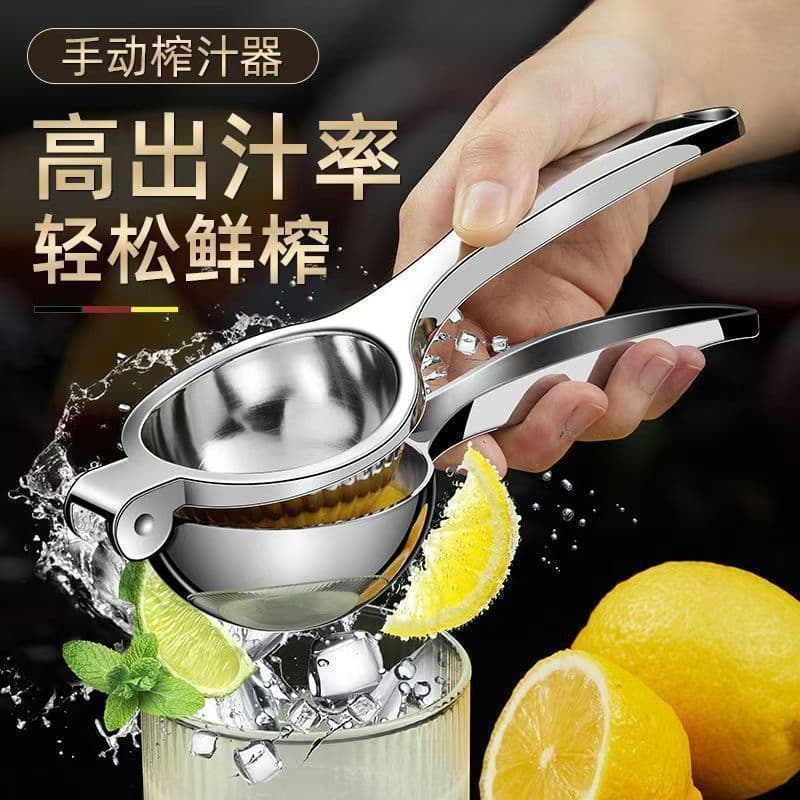 Lemon juicer manual lemon clip juicer squeezing artifact household squeezed pomegranate juice orange juicer