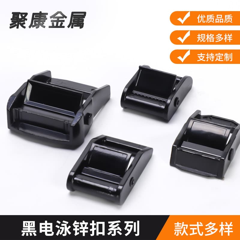 Black zinc alloy buckle for cargo tie-down hardware, black electrophoretic finish