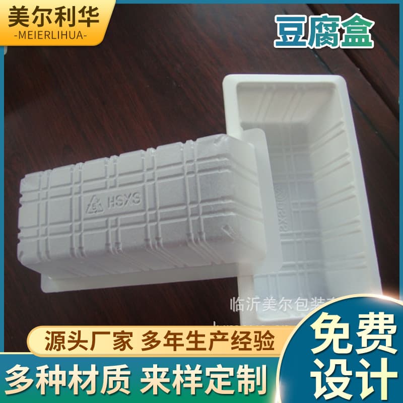 Factory Wholesale Multi-Spec Plastic Tofu Tray Box Frozen Food Packaging Box Disposable Food Takeout Inner Box