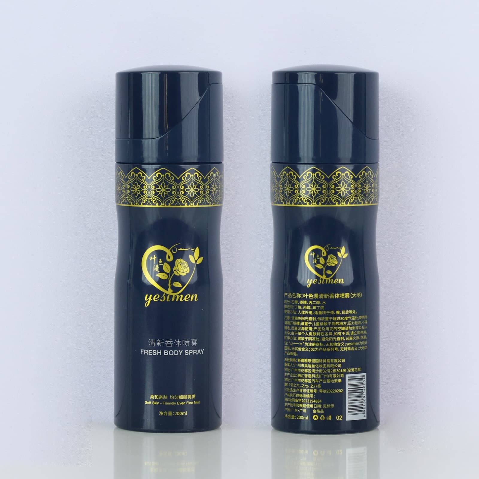 200ml Fragrance Perfume Spray Perfumed Deodorant Body Spray New Product