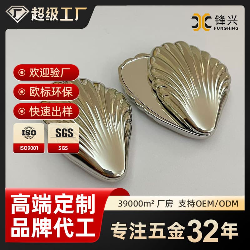 Handheld Cosmetic Mirror, Double-Sided Folding Makeup Mirror, Portable Touch-Up Mirror