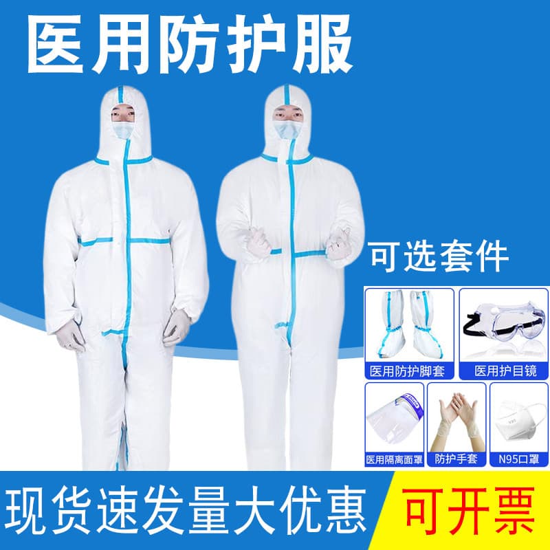 Protective Clothing Farm Cleaning Dustproof Waterproof Hooded Agricultural Chemical Spray Paint Rainy Day Livestock Pig Farm Cattle
