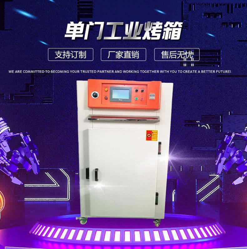 Single-door oven, electric hot air drying oven, electronic components plastic electroplating drying cabinet, precision oven